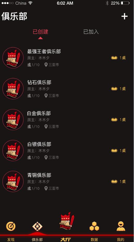 图片[4]-红色德州疯狂扑克源码带开发文档和搭建视频-源码交易网