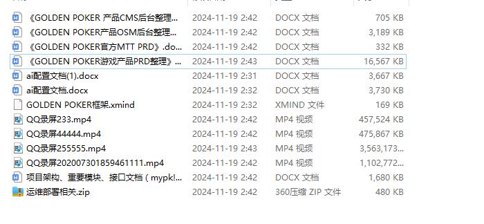 图片[7]-红色德州疯狂扑克源码带开发文档和搭建视频-源码交易网