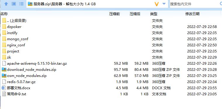 图片[5]-红色德州疯狂扑克源码带开发文档和搭建视频-源码交易网