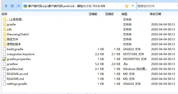 图片[6]-红色德州疯狂扑克源码带开发文档和搭建视频-源码交易网