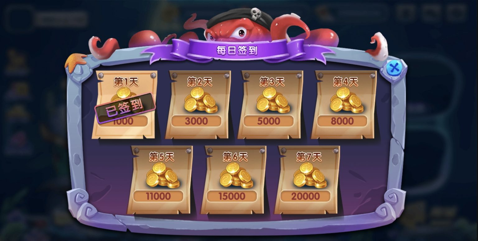 图片[5]-修复版网狐电玩U3D系列海鸥捕鱼无授权组件+搭建教程-源码交易网