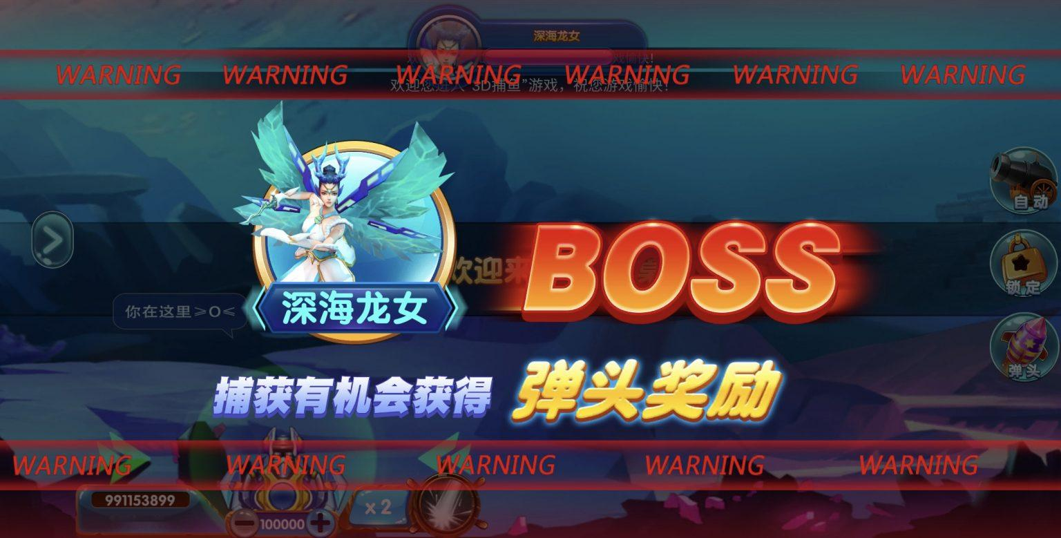 图片[22]-修复版网狐电玩U3D系列海鸥捕鱼无授权组件+搭建教程-源码交易网