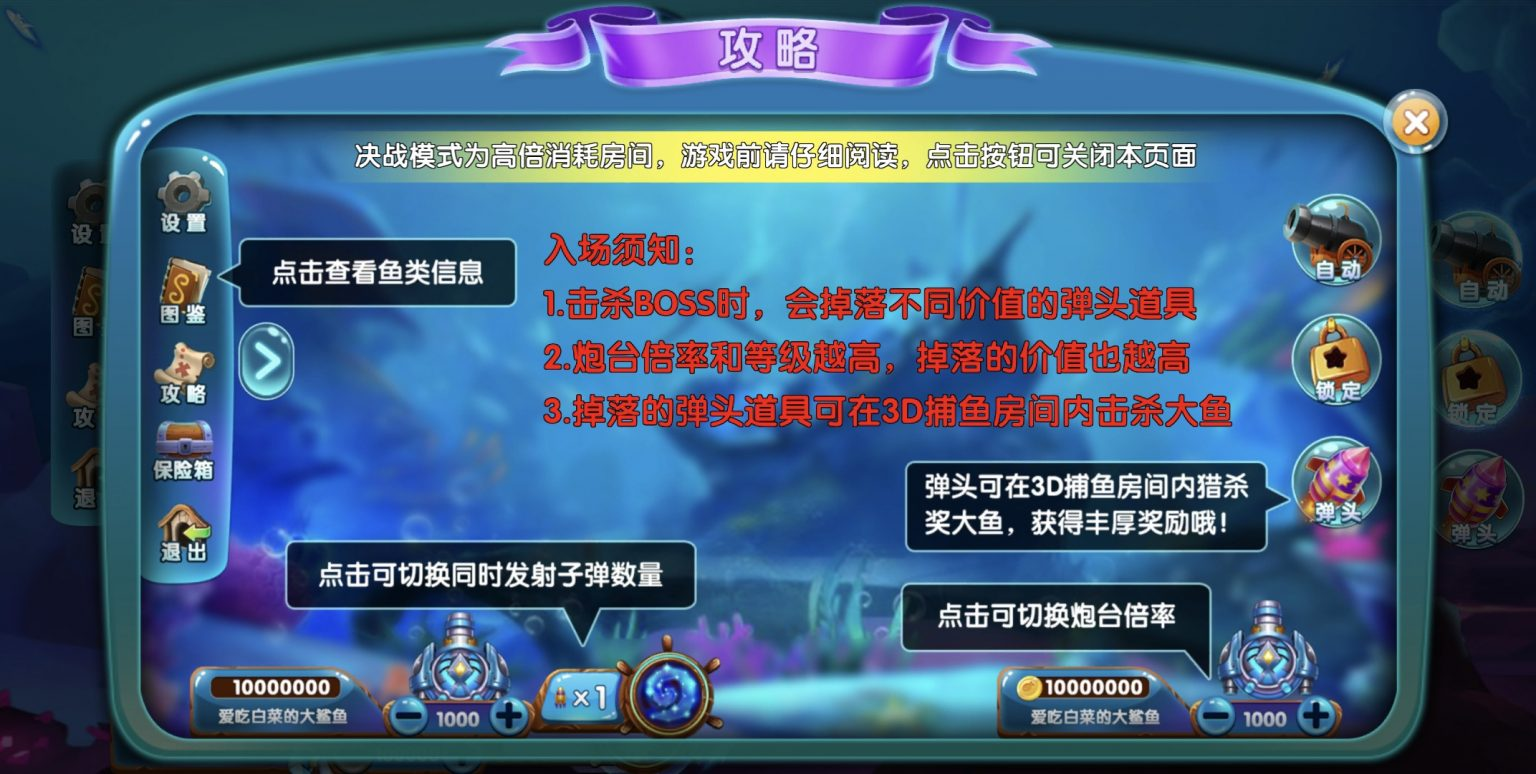 图片[23]-修复版网狐电玩U3D系列海鸥捕鱼无授权组件+搭建教程-源码交易网