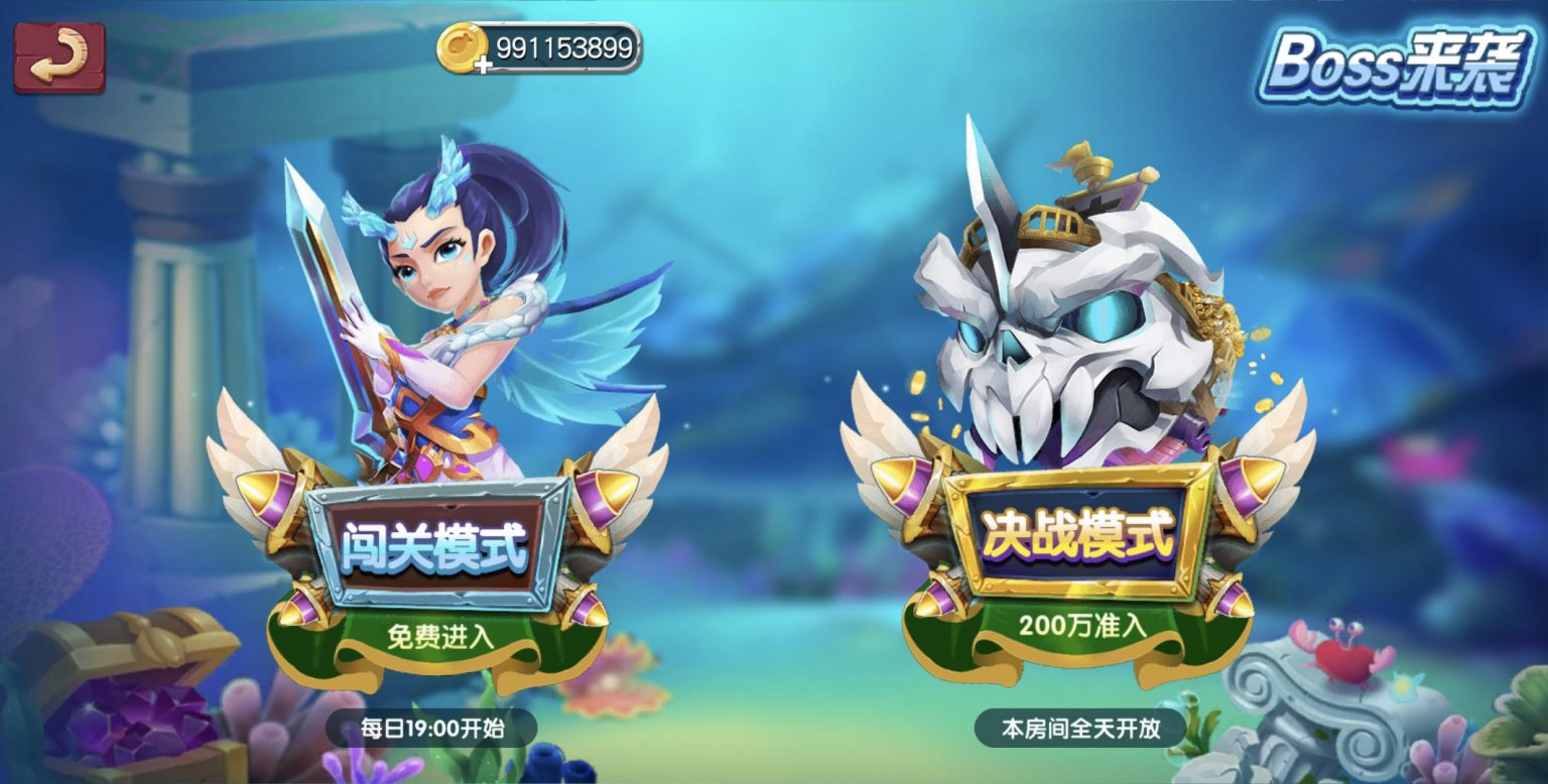 图片[21]-修复版网狐电玩U3D系列海鸥捕鱼无授权组件+搭建教程-源码交易网