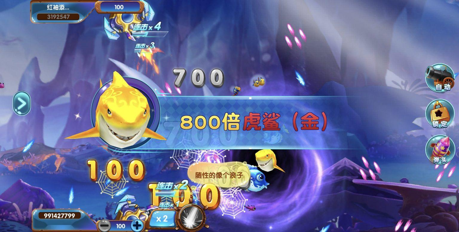 图片[14]-修复版网狐电玩U3D系列海鸥捕鱼无授权组件+搭建教程-源码交易网