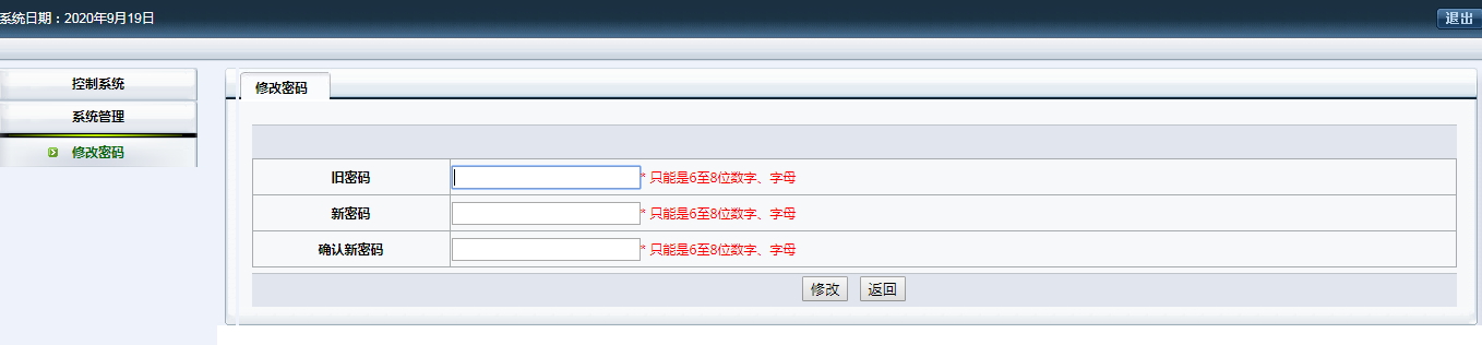 图片[7]-全网独家 猫娱乐 钻石娱乐 独立控管理后台-源码交易网