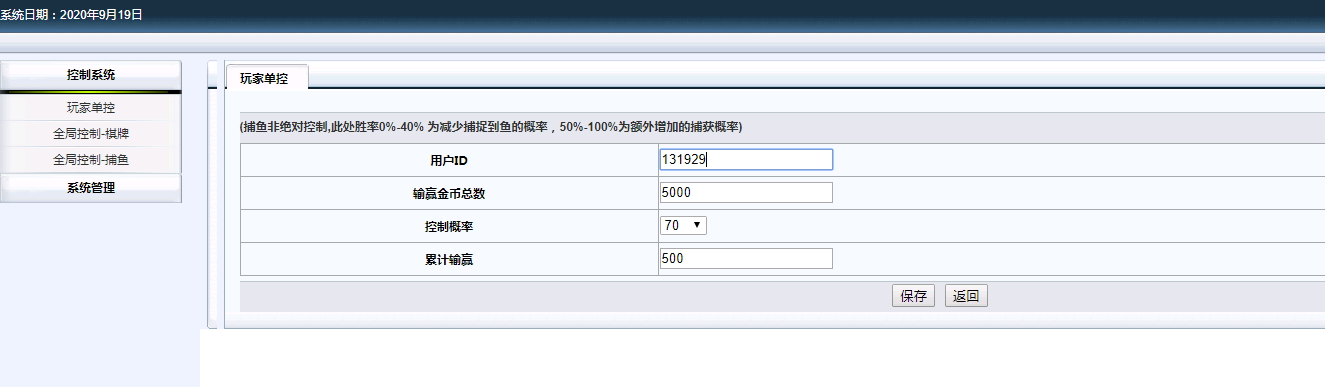 图片[2]-全网独家 猫娱乐 钻石娱乐 独立控管理后台-源码交易网