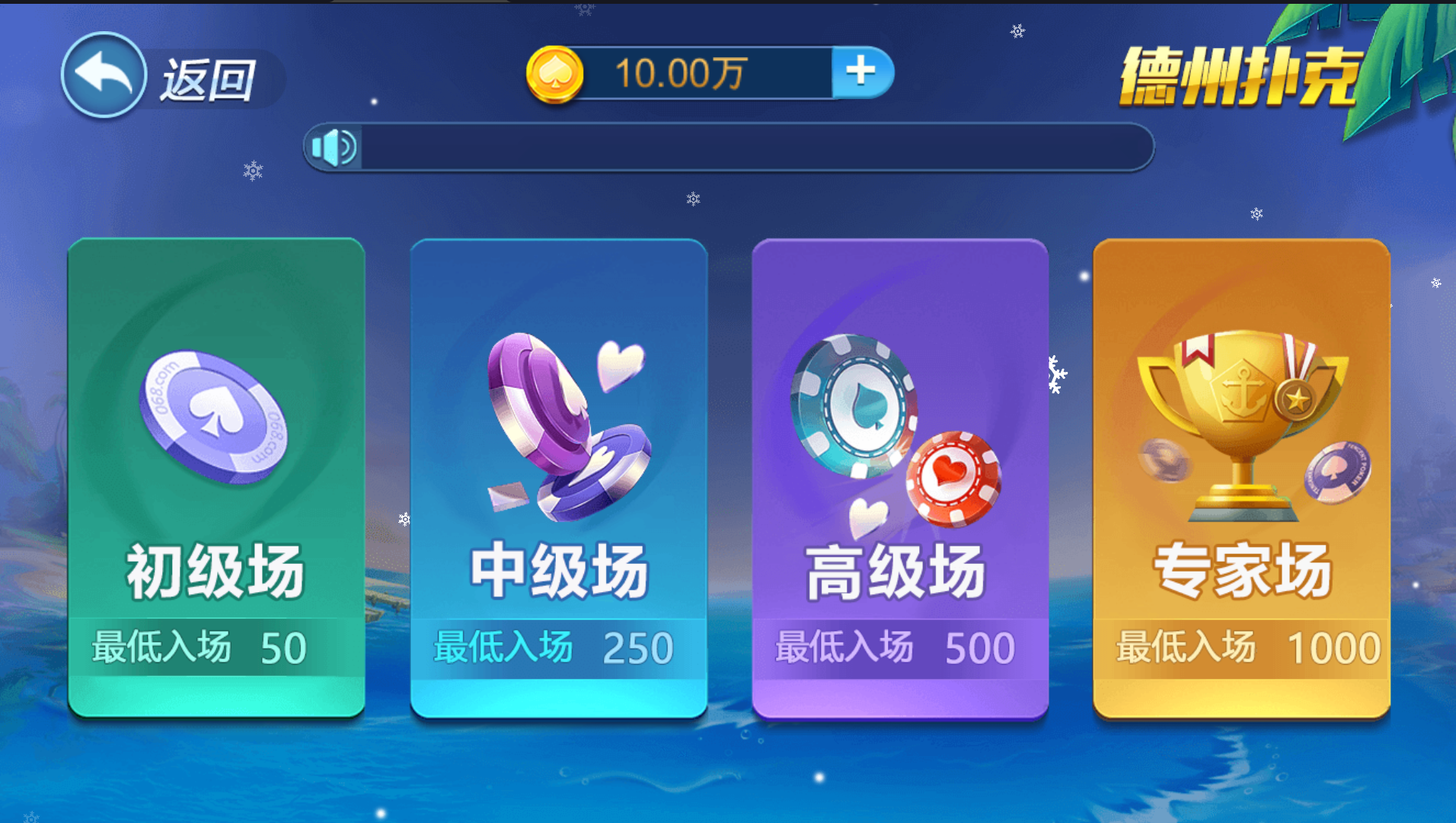 图片[9]-最新整理钻石系列猫娱乐带游客登陆版-源码交易网