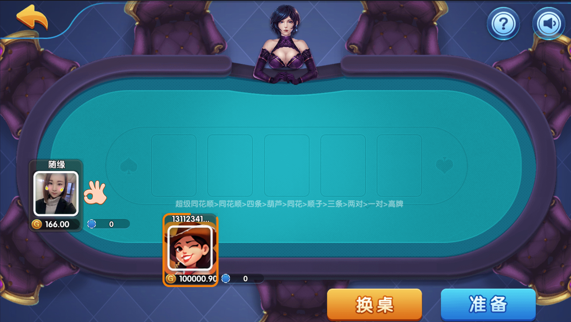 图片[10]-最新整理钻石系列猫娱乐带游客登陆版-源码交易网