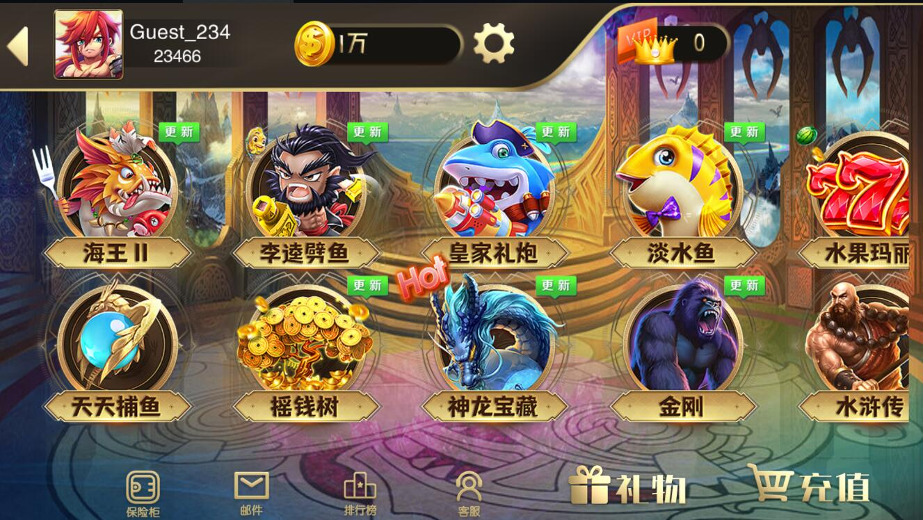 【接单版本】富贵5电玩各种ui版本-源码交易网