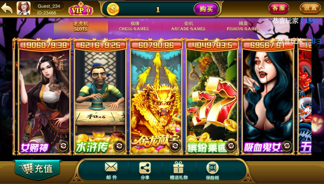 图片[4]-【接单版本】富贵5电玩各种ui版本-源码交易网