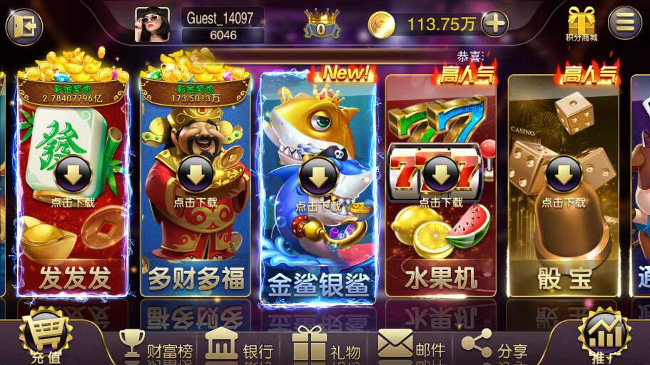 图片[7]-【接单版本】富贵5电玩各种ui版本-源码交易网