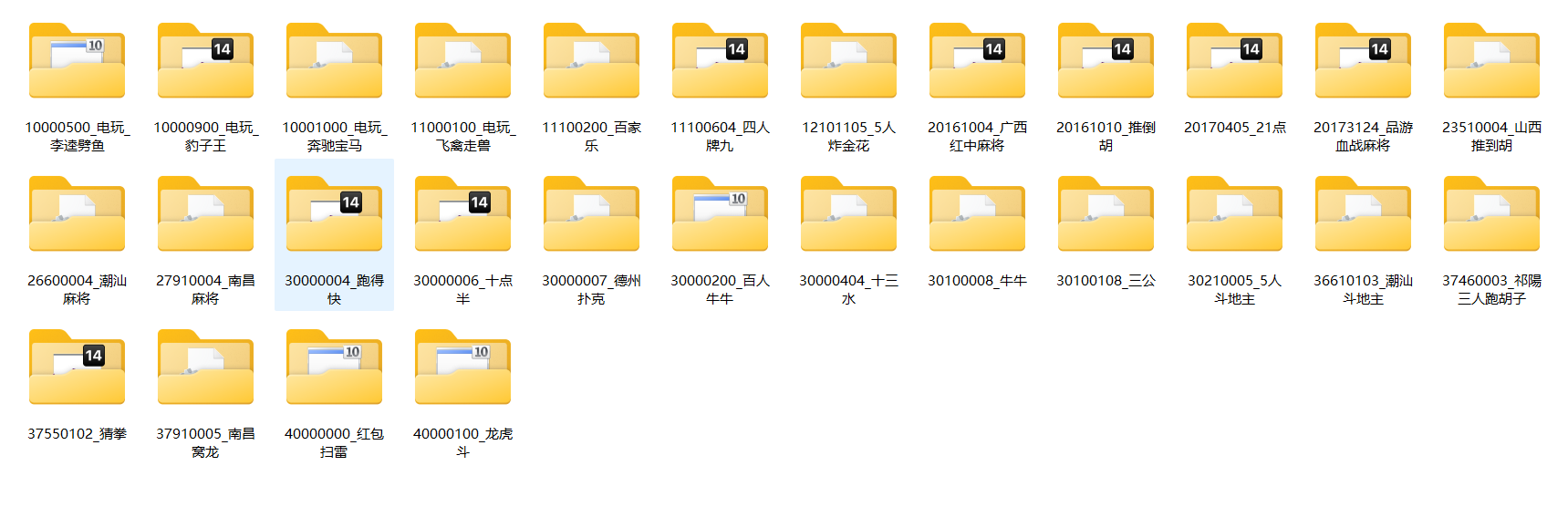 图片[3]-五游大联盟/五洲联盟纯源码-源码交易网