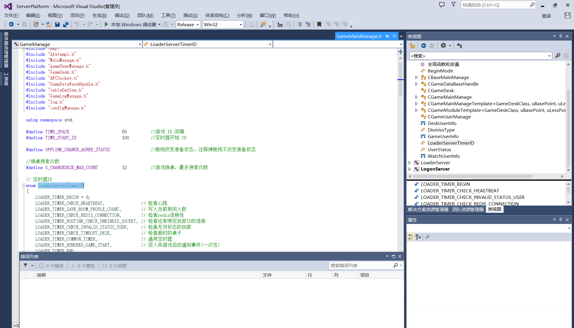 图片[2]-五游大联盟/五洲联盟纯源码-源码交易网