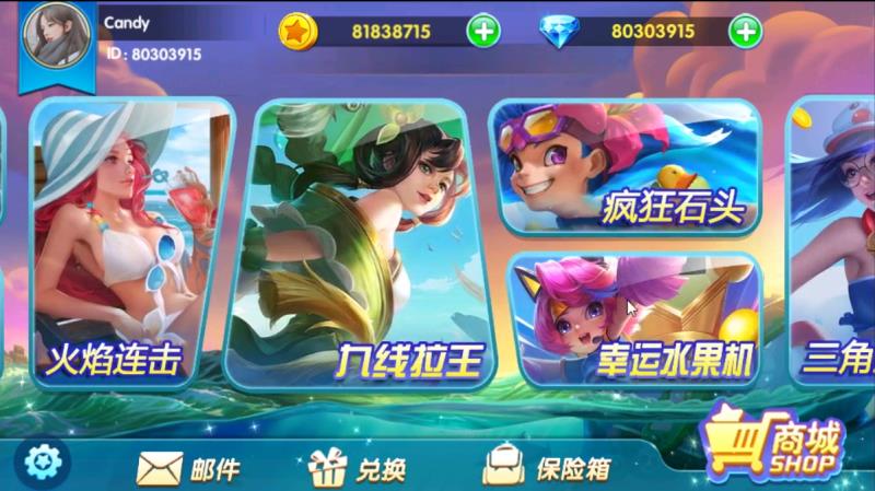 新版小玛丽欢乐派电玩组件修复版-源码交易网