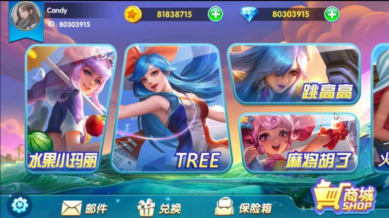 图片[4]-新版小玛丽欢乐派电玩组件修复版-源码交易网