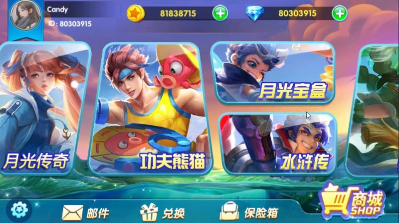 图片[3]-新版小玛丽欢乐派电玩组件修复版-源码交易网