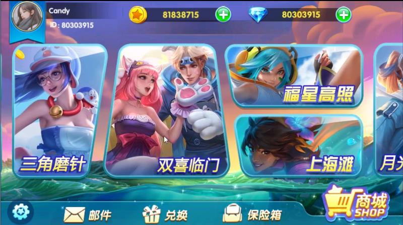 图片[5]-新版小玛丽欢乐派电玩组件修复版-源码交易网