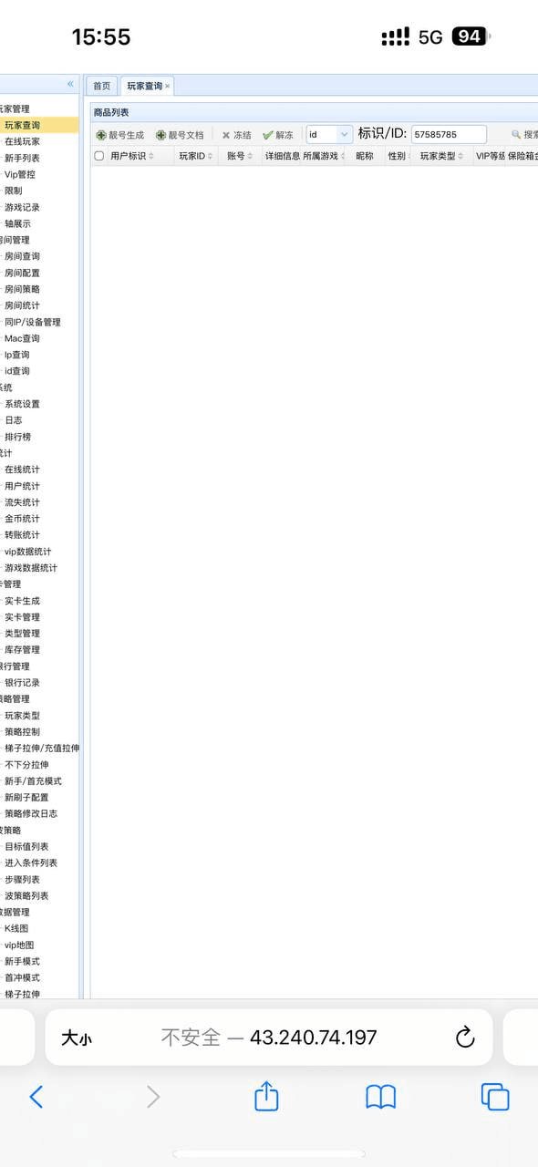 图片[6]-新版小玛丽欢乐派电玩组件修复版-源码交易网