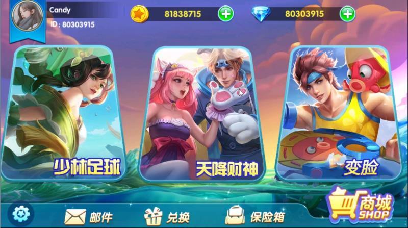 图片[2]-新版小玛丽欢乐派电玩组件修复版-源码交易网