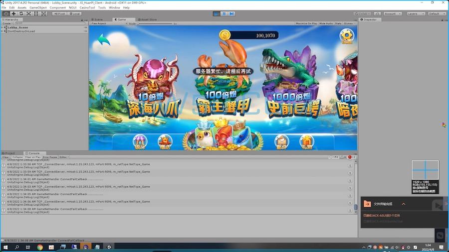 新海王2彩虹电玩纯源码-源码交易网