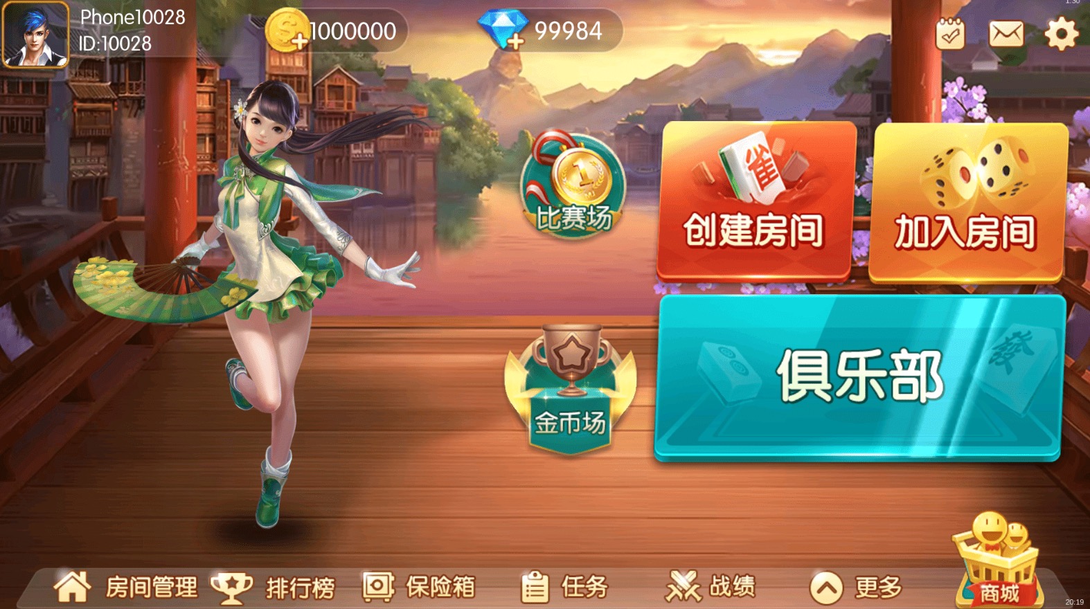 图片[2]-U3D新版红鸟纯源码+组件-源码交易网