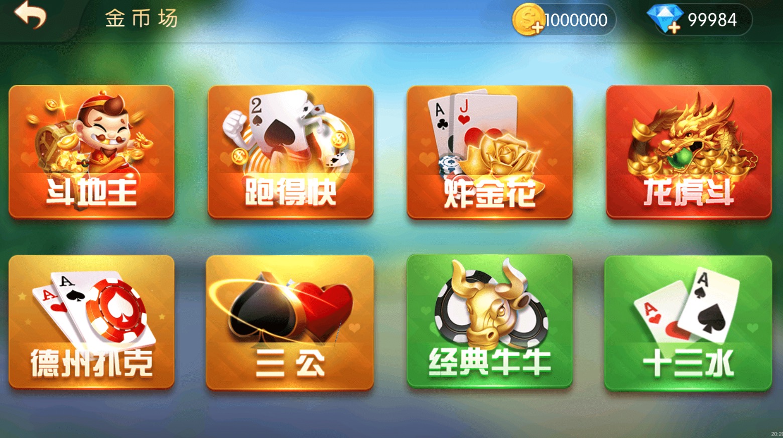 图片[3]-U3D新版红鸟纯源码+组件-源码交易网