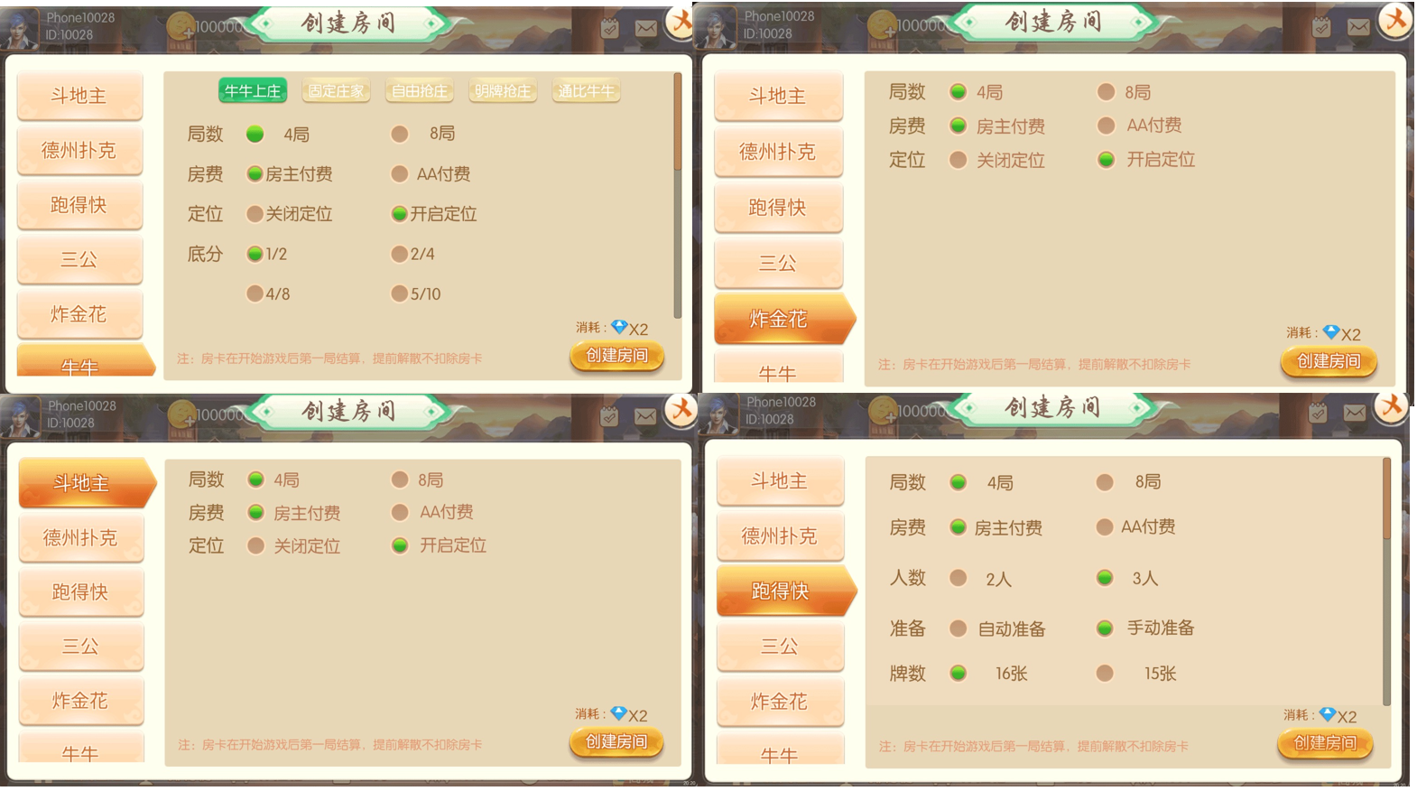 图片[5]-U3D新版红鸟纯源码+组件-源码交易网