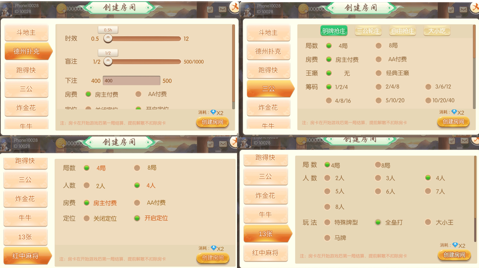 图片[4]-U3D新版红鸟纯源码+组件-源码交易网