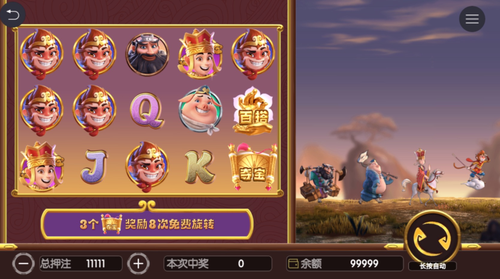 图片[4]-U3D系列世豪电玩-源码交易网