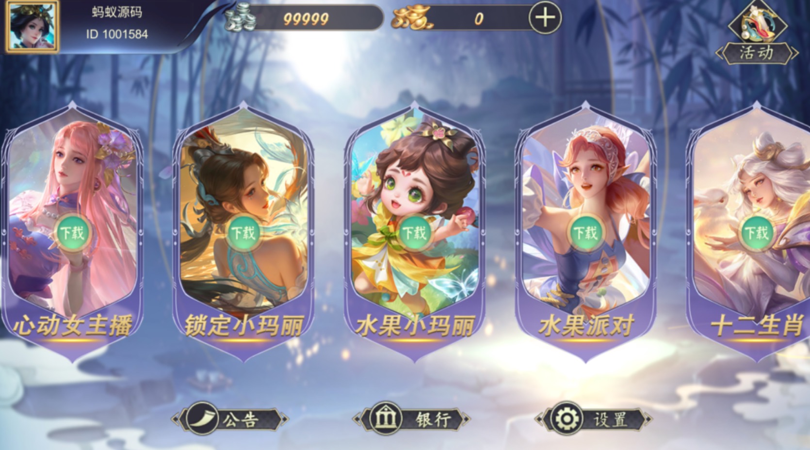 图片[2]-U3D系列世豪电玩-源码交易网