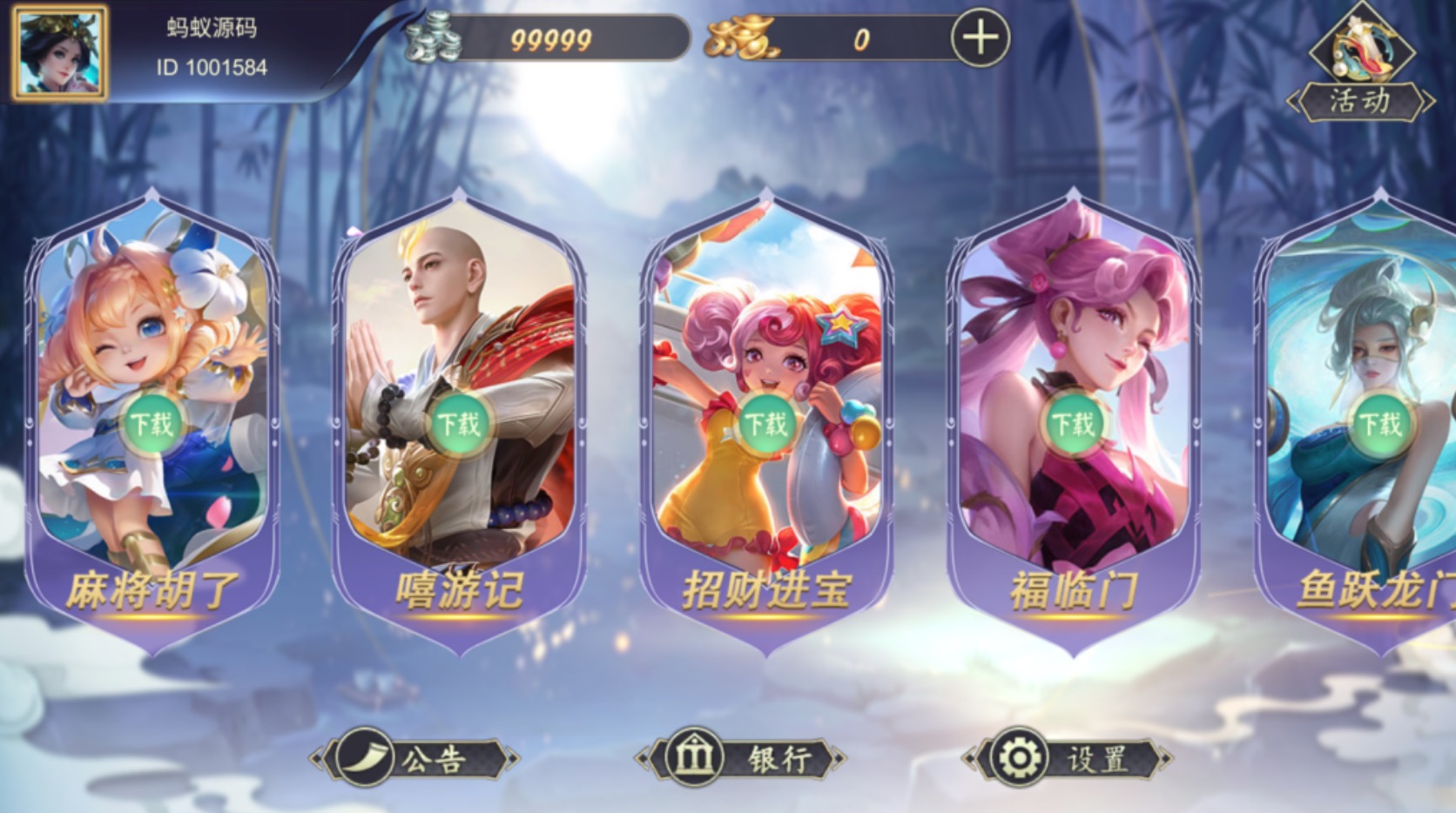 图片[3]-U3D系列世豪电玩-源码交易网