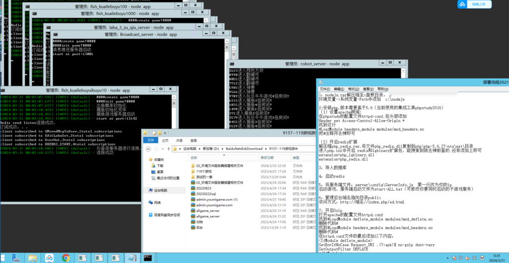 图片[14]-优米游米H5电玩城119游戏版本带视频搭建教程-源码交易网