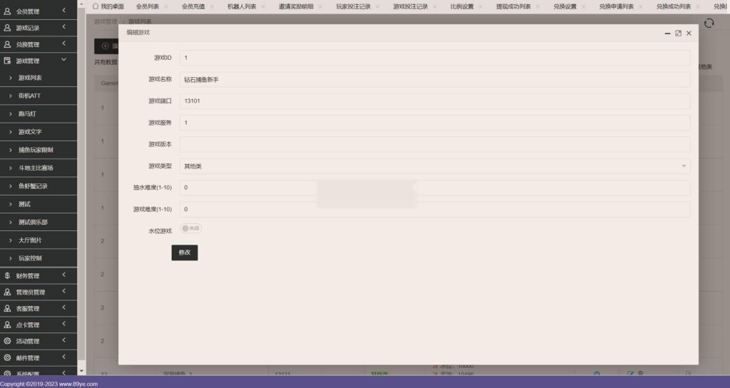图片[28]-海外系列黑金版119个游戏/13国语言/h5+app游戏电玩城/后台带控制/游戏可定制/最全棋牌游戏源码-源码交易网
