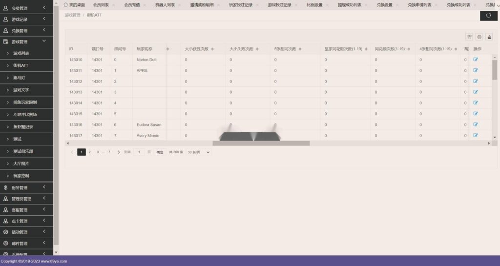 图片[36]-海外系列黑金版119个游戏/13国语言/h5+app游戏电玩城/后台带控制/游戏可定制/最全棋牌游戏源码-源码交易网
