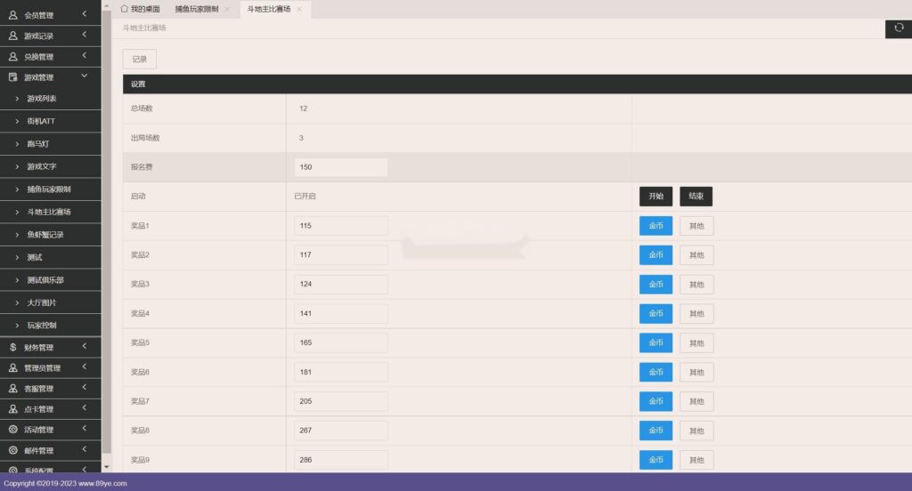 图片[42]-海外系列黑金版119个游戏/13国语言/h5+app游戏电玩城/后台带控制/游戏可定制/最全棋牌游戏源码-源码交易网