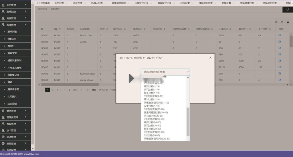 图片[35]-海外系列黑金版119个游戏/13国语言/h5+app游戏电玩城/后台带控制/游戏可定制/最全棋牌游戏源码-源码交易网