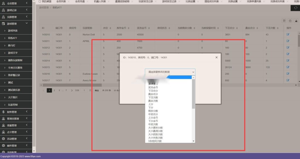 图片[32]-海外系列黑金版119个游戏/13国语言/h5+app游戏电玩城/后台带控制/游戏可定制/最全棋牌游戏源码-源码交易网
