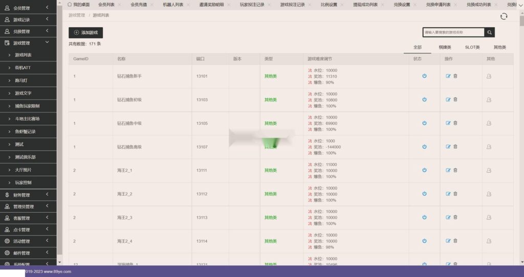图片[29]-海外系列黑金版119个游戏/13国语言/h5+app游戏电玩城/后台带控制/游戏可定制/最全棋牌游戏源码-源码交易网