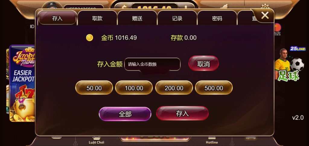 图片[13]-海外系列黑金版119个游戏/13国语言/h5+app游戏电玩城/后台带控制/游戏可定制/最全棋牌游戏源码-源码交易网