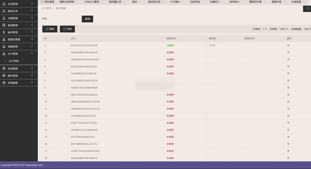 图片[46]-海外系列黑金版119个游戏/13国语言/h5+app游戏电玩城/后台带控制/游戏可定制/最全棋牌游戏源码-源码交易网