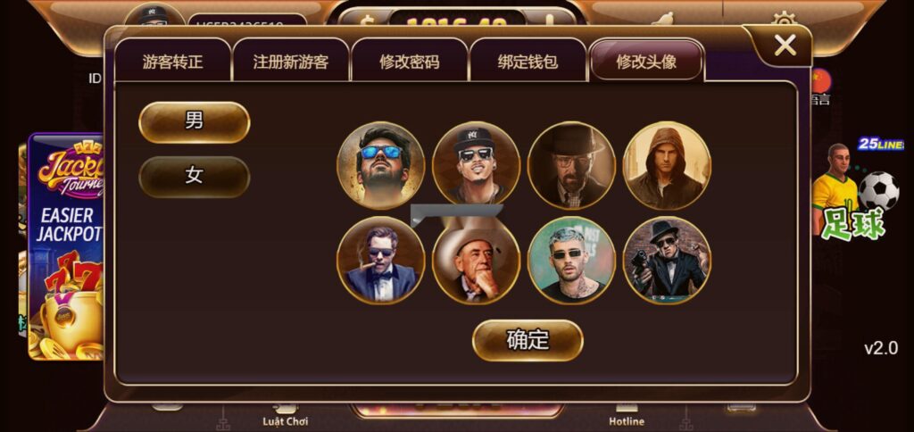 图片[14]-海外系列黑金版119个游戏/13国语言/h5+app游戏电玩城/后台带控制/游戏可定制/最全棋牌游戏源码-源码交易网