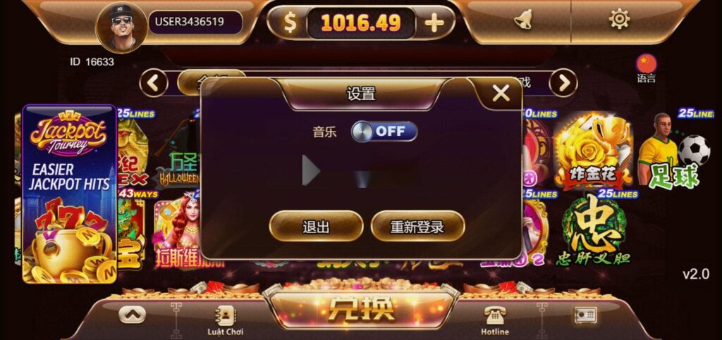 图片[11]-海外系列黑金版119个游戏/13国语言/h5+app游戏电玩城/后台带控制/游戏可定制/最全棋牌游戏源码-源码交易网