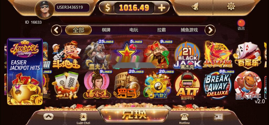 图片[6]-海外系列黑金版119个游戏/13国语言/h5+app游戏电玩城/后台带控制/游戏可定制/最全棋牌游戏源码-源码交易网