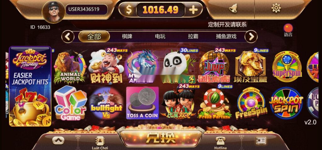 图片[4]-海外系列黑金版119个游戏/13国语言/h5+app游戏电玩城/后台带控制/游戏可定制/最全棋牌游戏源码-源码交易网