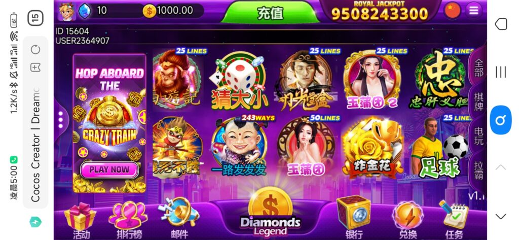 图片[7]-优米H5多语言电玩城纯源码-源码交易网