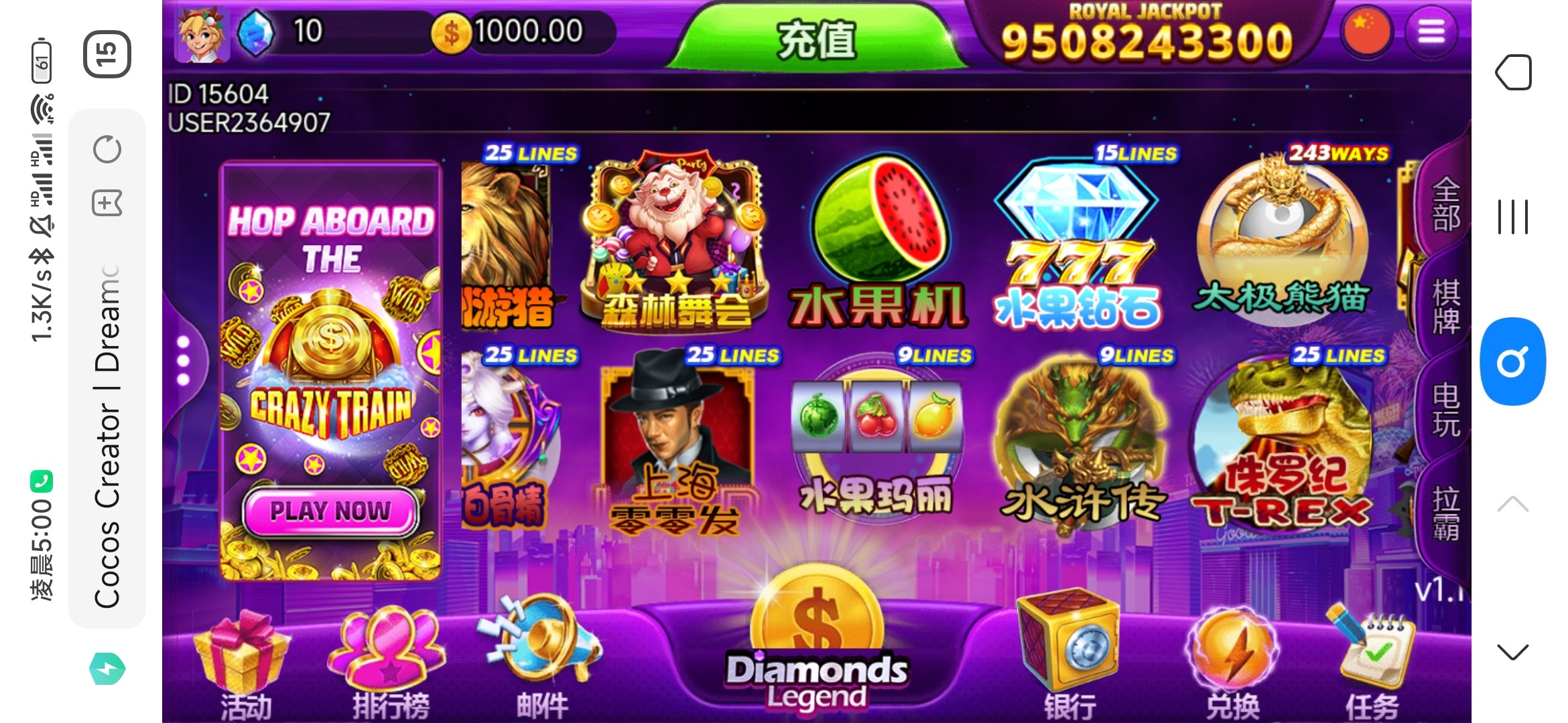 图片[5]-优米H5多语言电玩城纯源码-源码交易网