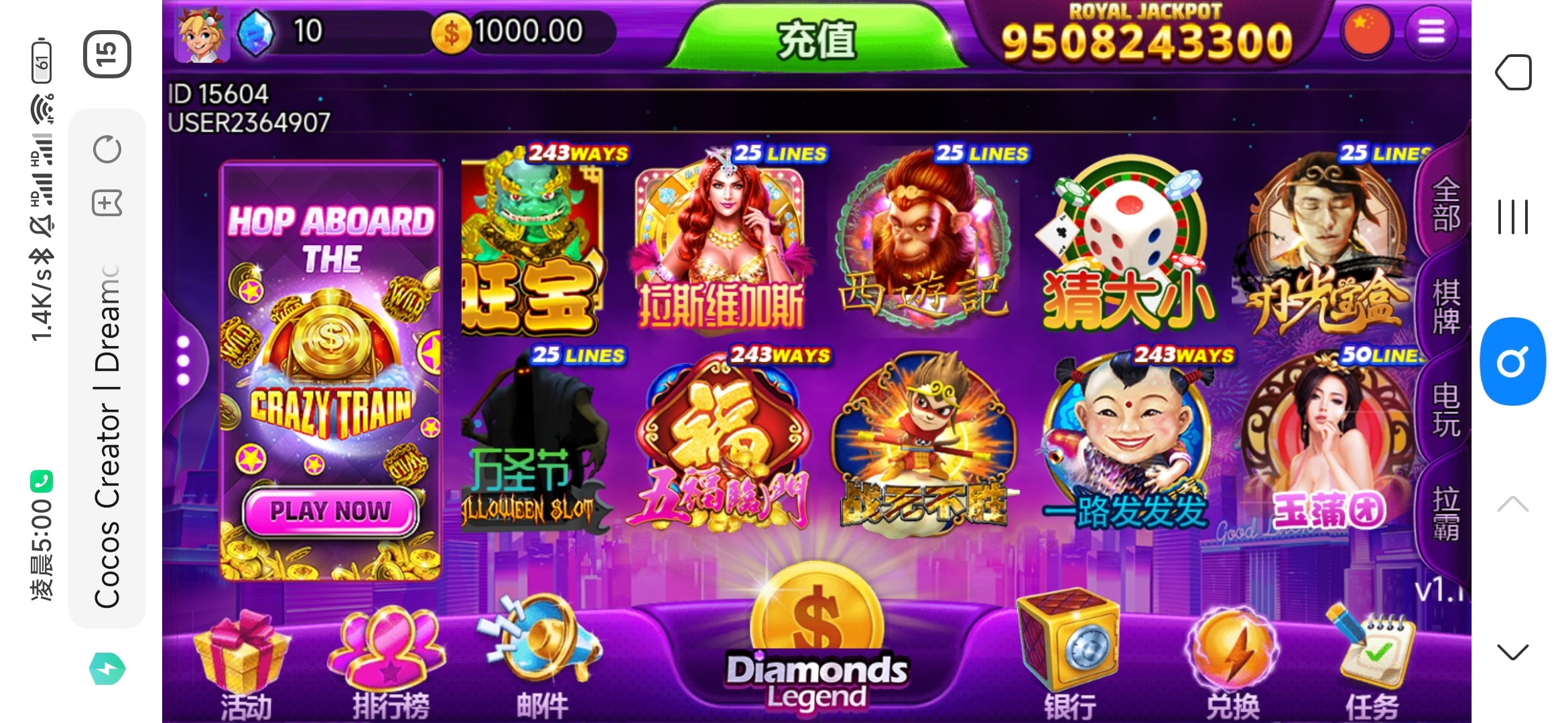 图片[8]-优米H5多语言电玩城纯源码-源码交易网