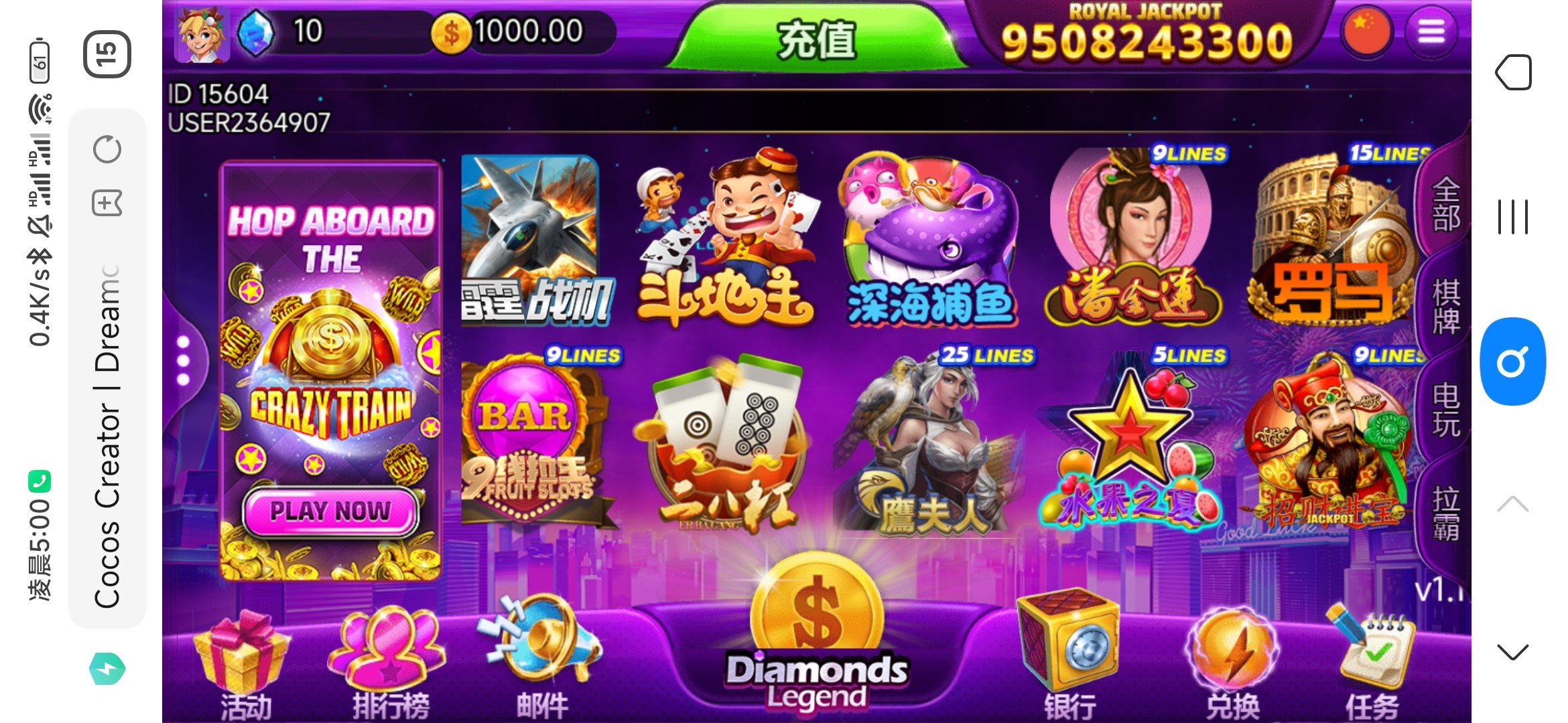 图片[13]-优米H5多语言电玩城纯源码-源码交易网