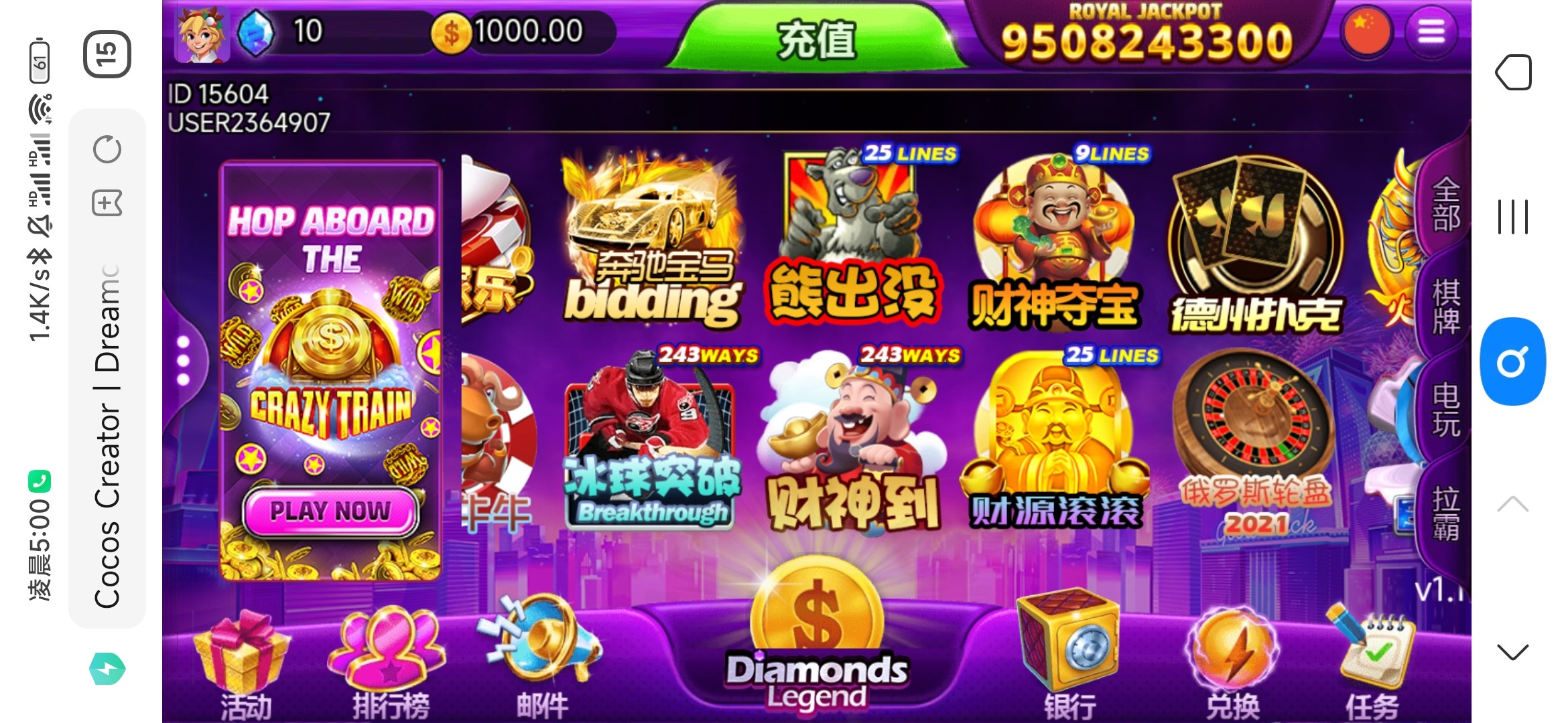 图片[12]-优米H5多语言电玩城纯源码-源码交易网